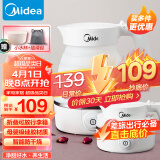 美的（Midea）便携式烧水壶电水壶折叠水壶电热水壶迷你便携旅行出差食品级硅胶智能防干烧开水壶SH06Simple101