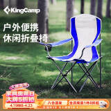 KingCamp折叠椅户外椅休闲椅露营椅野餐钓鱼椅高靠背扶手带杯托KC3818蓝