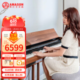 艾茉森（Amason）珠江钢琴 智能电钢琴88键重锤数码电子钢琴高端手感S3小黄桌