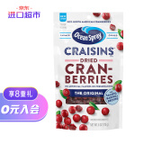 优鲜沛Ocean Spray 蔓越莓干烘焙原料原味170g 美国原装进口 休闲零食 进口超市