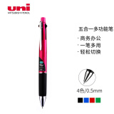 三菱（Uni）五合一多功能笔商务中油笔签字笔原子笔（四色圆珠笔+自动铅笔）粉红色笔杆 MSXE5-1000-05