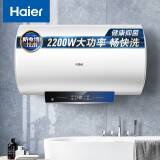 海尔（Haier）【JC1】60升电热水器 超一级能效节能 2200W大功率 健康灭菌 专利防电墙 EC6001-JC1 *