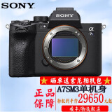 索尼ilce-7sm3 全画幅微单数码相机 a7s3 高速录制视频alpha 7s iii