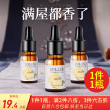 ZOLANDmore than aroma加湿器香薰精油卧室用滴管瓶水溶性植物补充液家用睡眠无火香氛 柠檬精油-提神醒脑