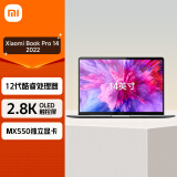小米笔记本电脑 Xiaomi Book Pro 14 2.8K超清触控屏 办公高端轻薄本12代酷睿i5 16G 512G win11 独显