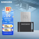 三星（SAMSUNG）128GB USB3.2  U盘 FIT 电脑车载迷你优盘 高速大容量 学生办公 读速400MB/s（Gen 1）