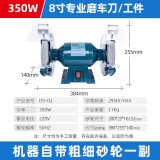 Ronix 德国(罗尼克斯)台式砂轮机打磨机沙轮机电动磨刀器磨刀机抛光机 磨车刀/钻头/工件350W砂轮8寸