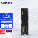三星（SAMSUNG） 970/980/990PRO M2固态硬盘 NVMe台式机笔记本电脑 970EVO Plus(PCIe3.0) 250G