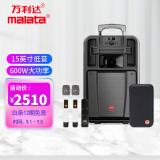 万利达(malata) jj8巨匠系列广场舞音响低音蓝牙音箱便携式移动拉杆