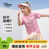 迪士尼（Disney）童装儿童t恤男女童短袖夏季新款休闲打底衫宝宝上衣婴儿夏装 浅莓粉-女 100cm【拍3件方便换洗】