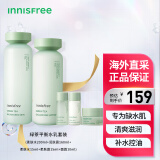 悦诗风吟（Innisfree）绿茶平衡水乳套装（200ml+160ml）护肤品礼盒 清爽滋润 补水控油