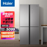 海尔(haier)462升变频风冷无霜十字双开门冰箱阻氧干湿分储精细化分区