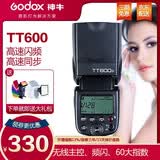 nikon d600 a档怎么用_nikon d600使用详解_nikon d600 后帘同步