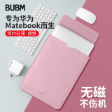 BUBM 笔记本电脑内胆包Macbook pro13.3英寸保护套联想华为小米air13电脑包 PGDNB 粉色