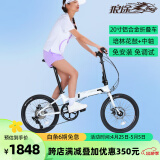 狼途（Langtu） 20寸铝合金折叠自行车男女8速成人学生运动单车便携免安装KY028 珍珠白（碟刹版） 20寸