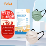 folca医用外科口罩100只莫兰迪彩色情侣口罩【10只独立装*10袋】无菌三层舒适透气防沙尘暴防飞沫挂耳式