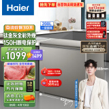 海尔（Haier）200升低霜家用商用冷藏柜冷冻柜小冰柜小型冷柜小冰箱海尔冰柜BC/BD-200GHCD以旧换新