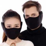 加加林苏子口罩口耳罩骑行面罩冬季男女保暖电动车防风护脸罩尔滨同款黑