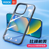 ROCK 适用苹果14手机壳iPhone14ProMax保护套 plus透明防滑硅胶软边保护壳防摔壳 【十米防摔丨高清高透丨强抗指纹】石墨黑 苹果14 6.1英寸