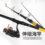 熊火鱼竿海竿套装2.1米远投竿碳素超硬海杆抛竿海钓鱼竿特价渔具