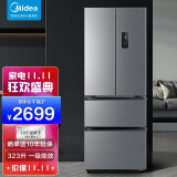 美的(midea)电冰箱323升 风冷无霜法式多门对开门变频节能 可嵌入式一