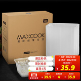 美厨(maxcook)一次性饭盒 一次性打包盒900ml带盖50只装 长方形透明