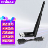 EDIMAX usb无线网卡wifi接收器发射器win10免驱ubuntu kali linux抓包 7822UAn 300M 高增益天线 树莓派