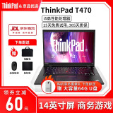 联想(Thinkpad)(i7/16G运行/独显)二手笔记本电脑 T450/430商务办公网课游戏本 95新 T470 i5 8G 256G固态