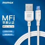 摩米士MOMAXMFi认证苹果数据线快充适用iPhone14/13/12/11Pro/XsMax/XR/8手机iPad充电器线1米白色
