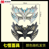 重生cos斗罗大陆唐三面具儿童可戴小丑男半脸史莱克七怪天团 儿童面具