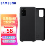 三星（SAMSUNG）GalaxyS20 ultra 5G手机壳 原装真皮保护壳 s20+ 手机皮套 S20+【6.7英寸直角】黑色
