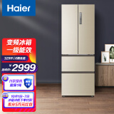 haier/海尔冰箱四开门329升变频风冷无霜家用电冰箱 法式多门大容量