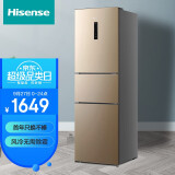 海信(hisense)220升三门冰箱风冷绿色净化中门变温室电脑控温 小型