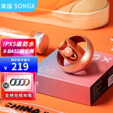 SONGX美国 蓝牙耳机TWS真无线双耳运动跑步入耳式隐形迷你耳塞女生款可爱蓝牙5.3立体声超长续航 珊瑚橙 | 送无线充