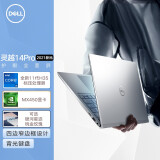 戴尔5410