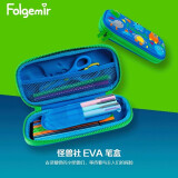 Folgemir笔袋EVA浮雕耐摔铅笔盒3层分类礼盒装怪兽蓝色儿童文具盒