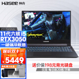 神舟战神z7/z7t/k670六核i5/i7 rtx3050/3050ti/mx350游戏笔记本电脑