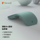 微软 (Microsoft) Arc 鼠标 仙茶绿 | 弯折设计 轻薄便携 全滚动平面 蓝影技术 蓝牙鼠标 人体工学 办公鼠标