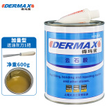 得玛茜（DERMAX）云石胶大理石胶瓷砖粘合胶水修补石材胶干挂胶石头胶配固化剂0.6L修补粘接 0.6kg（透明色）配送工具