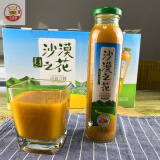 觅渔味优选 敖汉沙棘汁 沙漠之花沙棘原浆 290ml*8瓶装 内蒙古赤峰