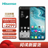 海信(hisense)双屏手机a6l5.84英寸护眼水墨屏 6.