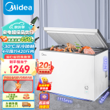 美的（Midea）301升 商用家用卧式大冷冻囤货冰柜 大容量冷藏冷冻转换冷柜 卧式冰箱BD/BC-301KM(E) 以旧换新