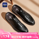 海澜之家HLA皮鞋男士商务休闲系带正装德比鞋子男HAAPXM2DBH172 增高38