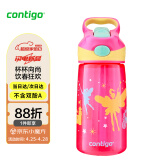 contigo康迪克儿童吸管塑料水杯夏季运动水杯450ML童话故事