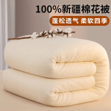 明珠小棉匠新疆长绒棉被 学生棉花被子褥子 4斤 150*200