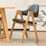 香木语 实木餐椅休闲椅咖啡椅现代简约家用布艺休闲椅子办公洽谈椅子 原木深灰 榉木单把整装发货