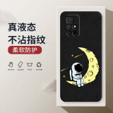 小寸心 红米note11手机壳note11pro/+保护套全包防摔直边液态硅胶个性创意潮牌宇航员软壳 Note11/4G版【经典黑-赏月宇航员】