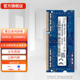 海力士 现代（SK hynix）笔记本内存条 DDR3 DDR3L PC3 PC3L 第三代 运行内存 原装原厂 即插即用 DIY升级双通道电脑适配 DDR3L 1600 笔记本内存 12800S低压