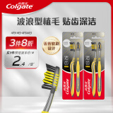 高露洁（Colgate） 适齿炭牙刷 4支 （适齿刷毛 深入深洁）（新老包装随机发）