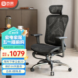 西昊M57C人体工学椅 电竞椅 电脑椅 办公椅可躺 老板椅家用撑腰坐椅